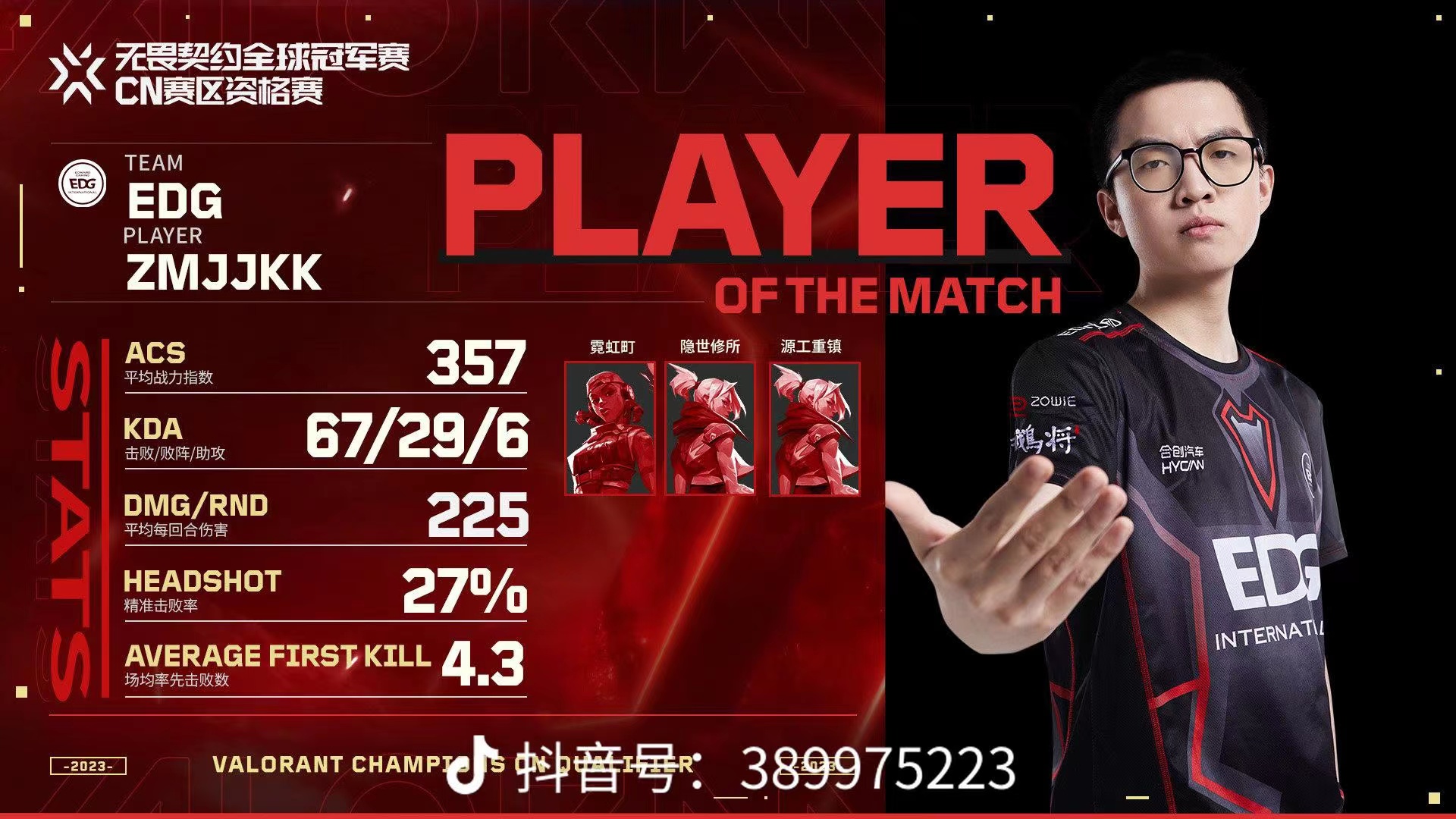 EDG轻取FNC，Inspired线上压制力十足强强对话半决赛，成为赛场最大亮点的简单介绍