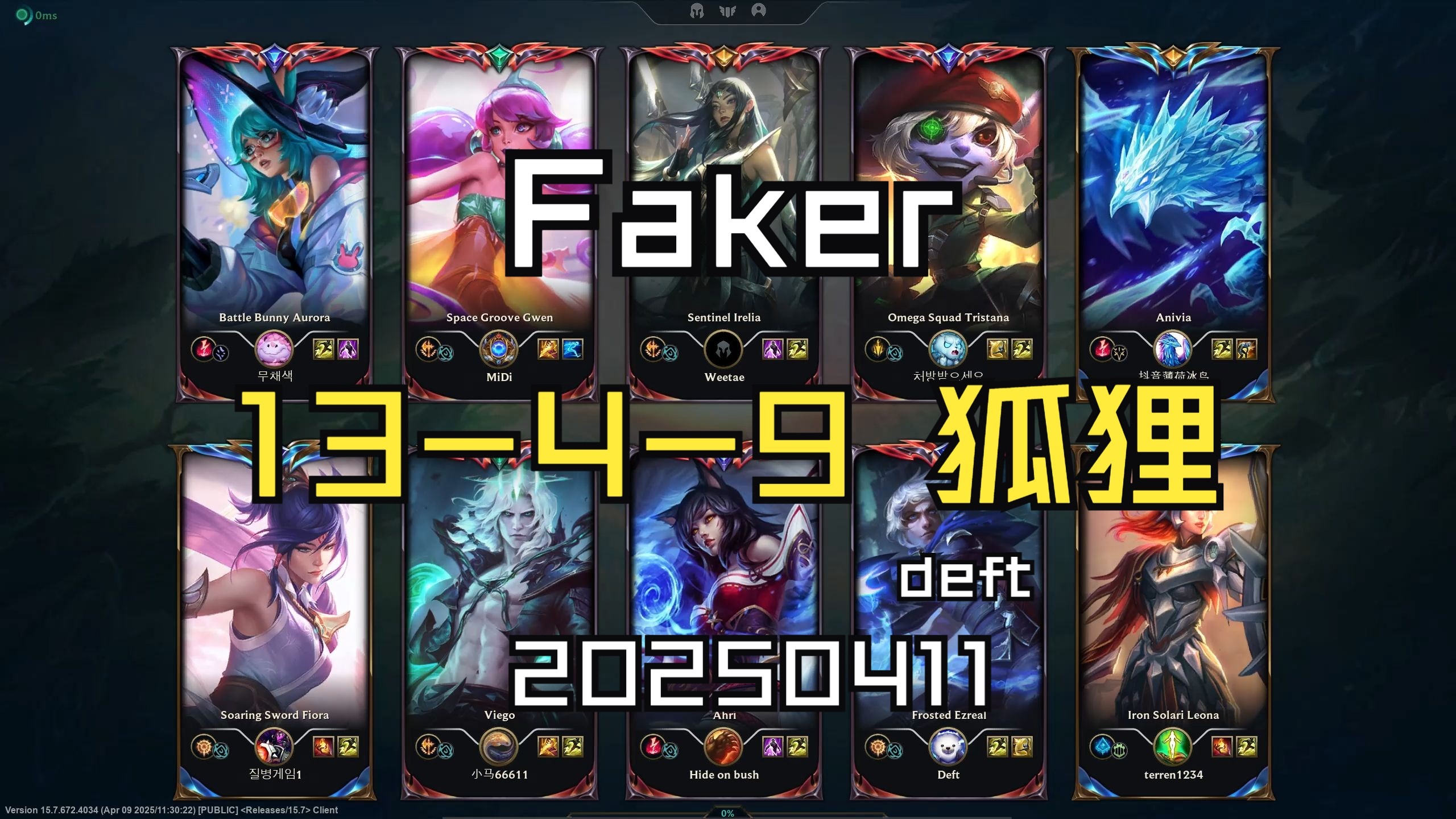 HLE横扫C9，Deft单局斩获MVP鏖战多局2025世界赛，留下经典瞬间的简单介绍