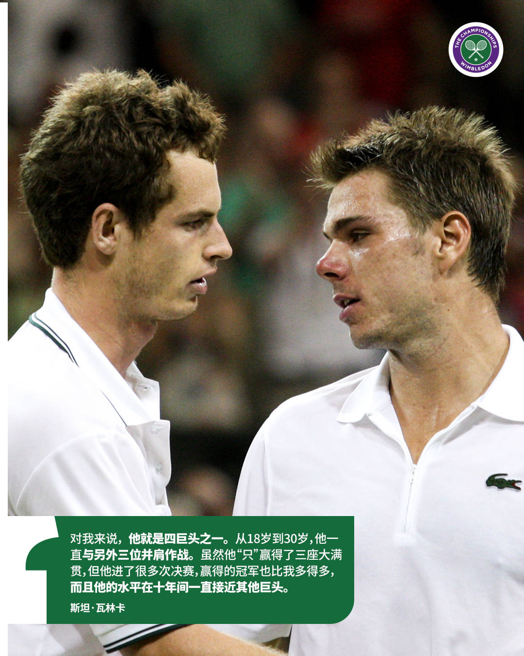 开云-意大利网球队逆转西班牙网球队，穆雷完成帽子戏法的简单介绍