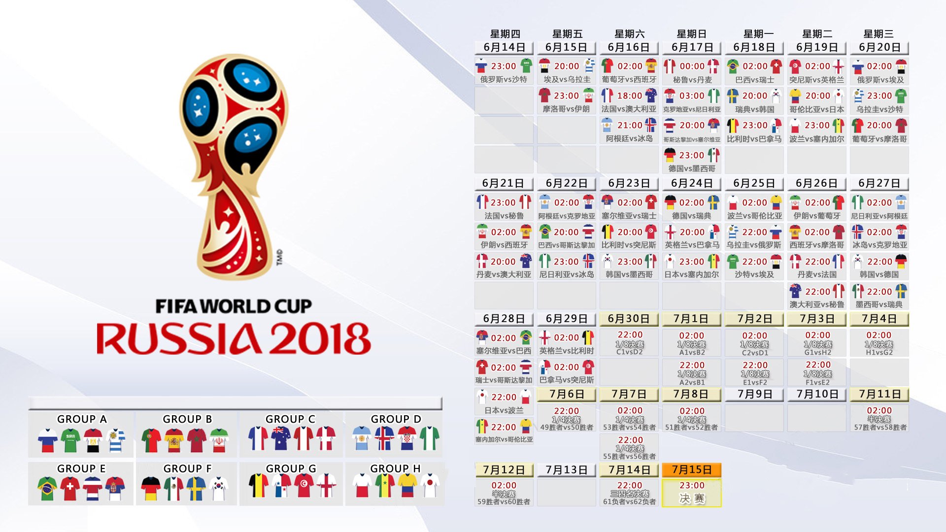开云体育中国-2026世界杯A组强强对话，荷兰力克瑞典，阿方索·戴维斯闪耀全场，攻守转换演绎现代足球美学
